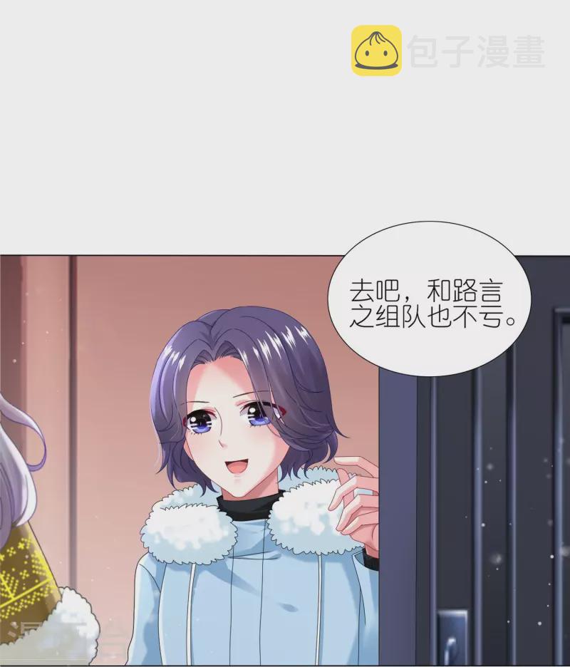 第452话9