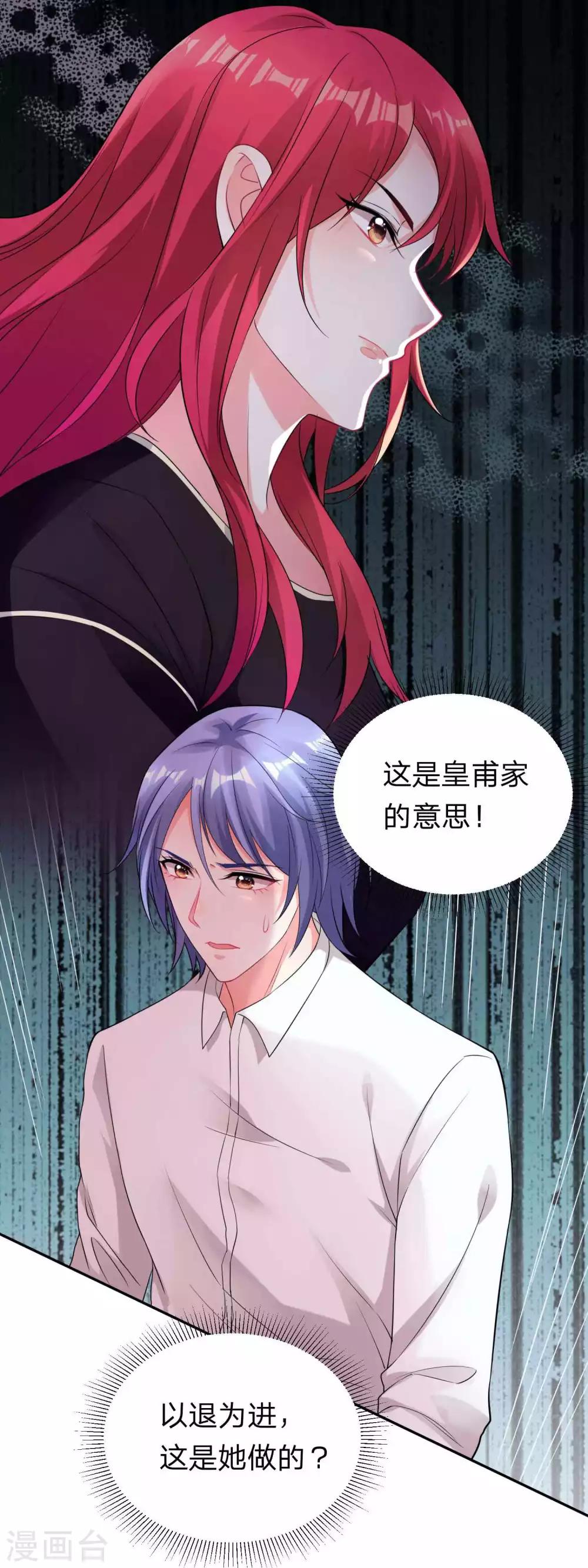第335话4