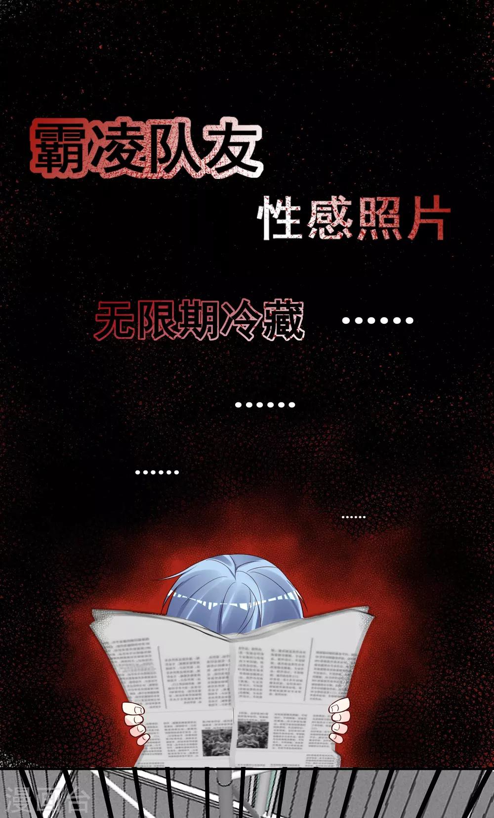 第270话19