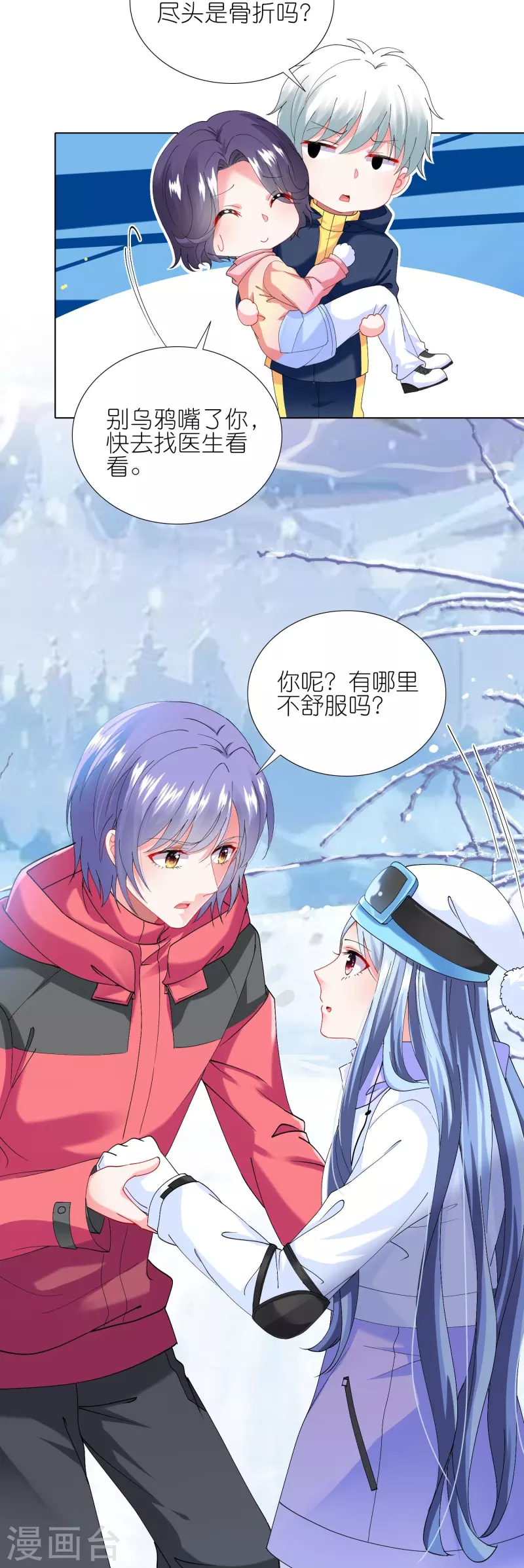 第456话16