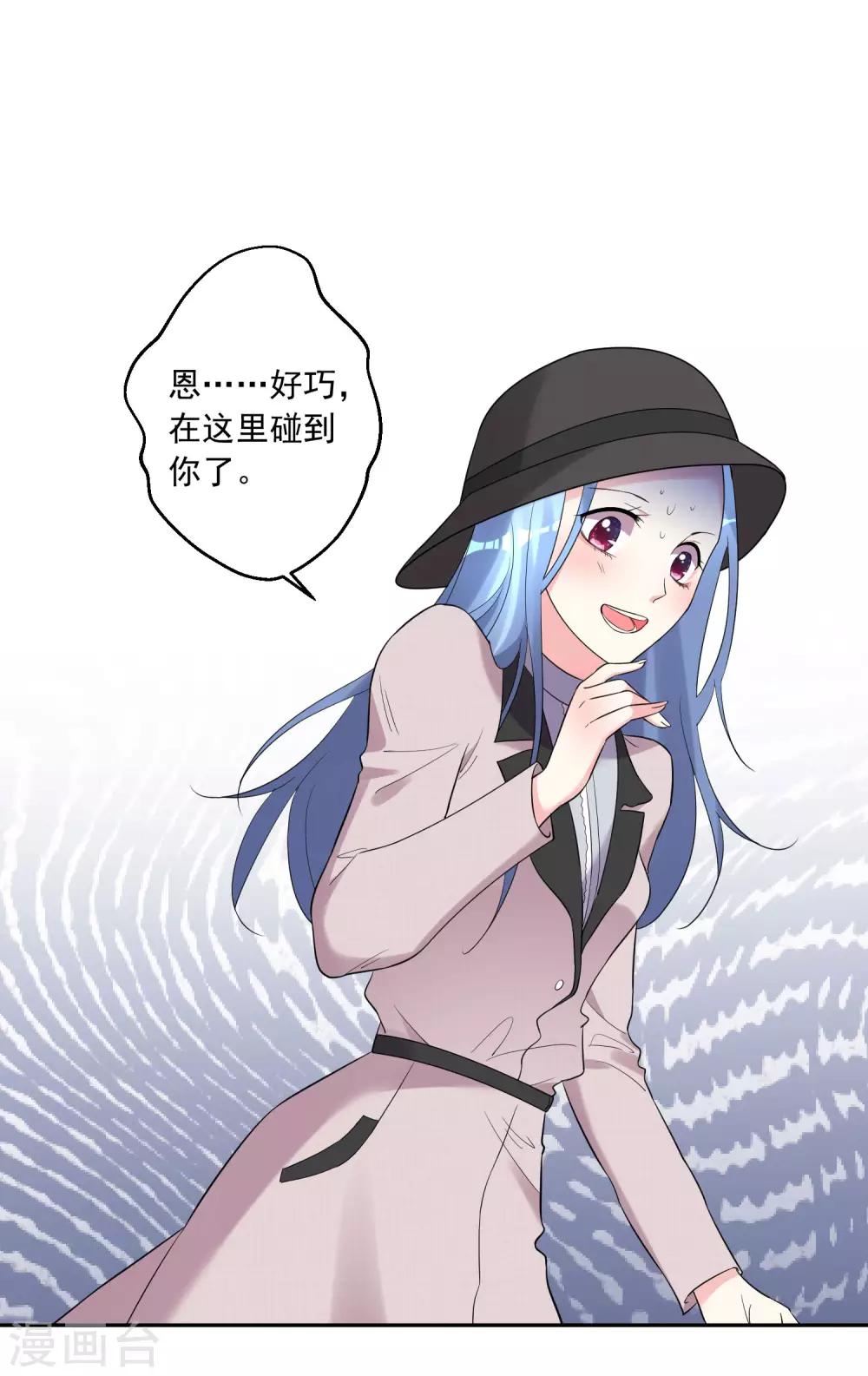 第209话4