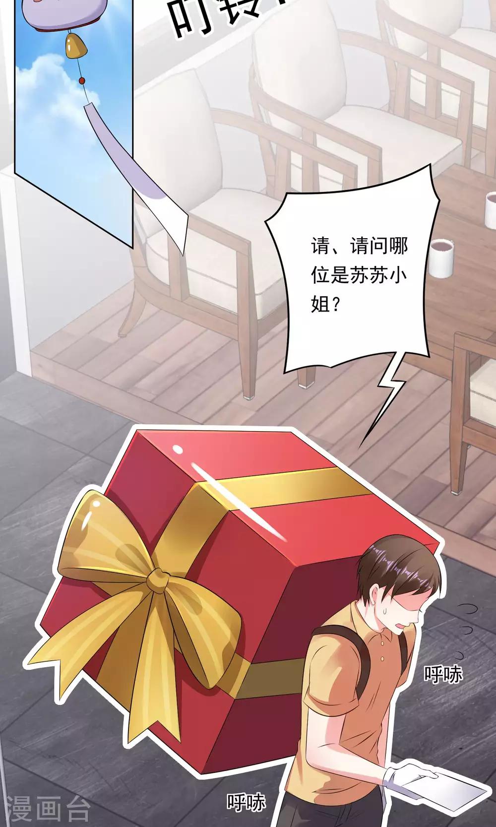 第119话17