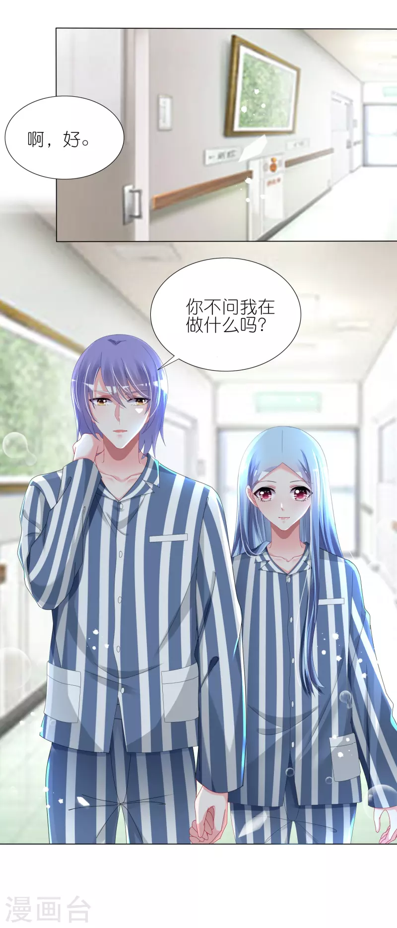 第428话4