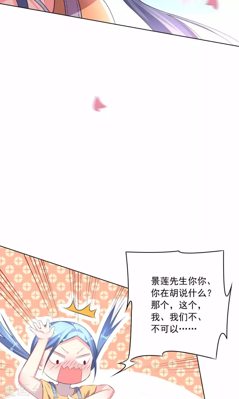 第125话16