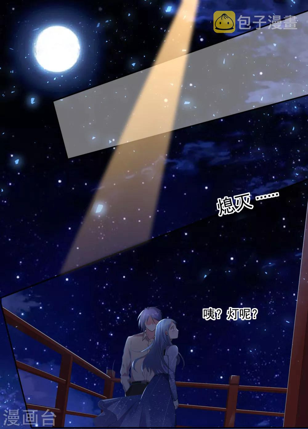 第224话1