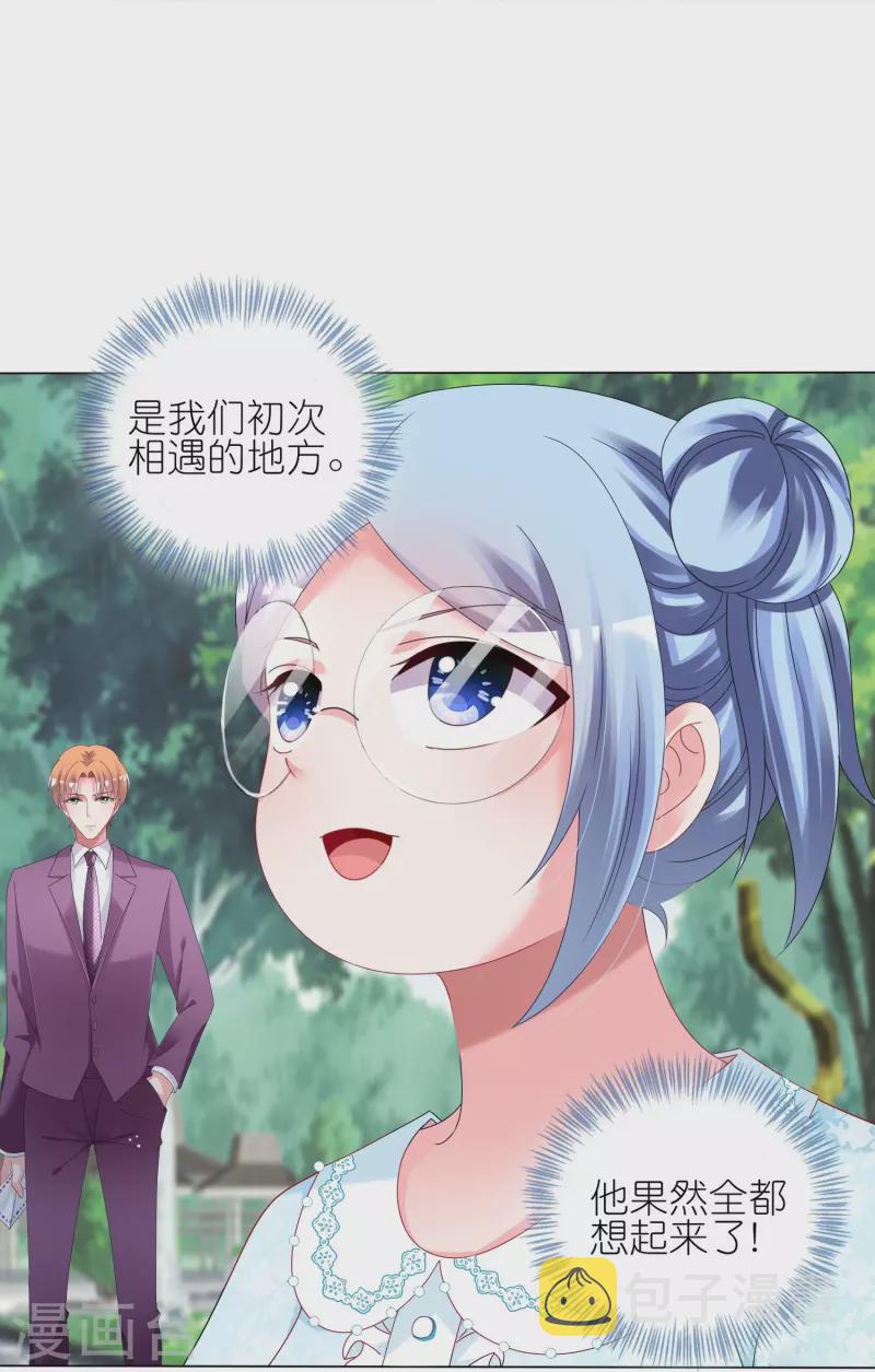 第442话3