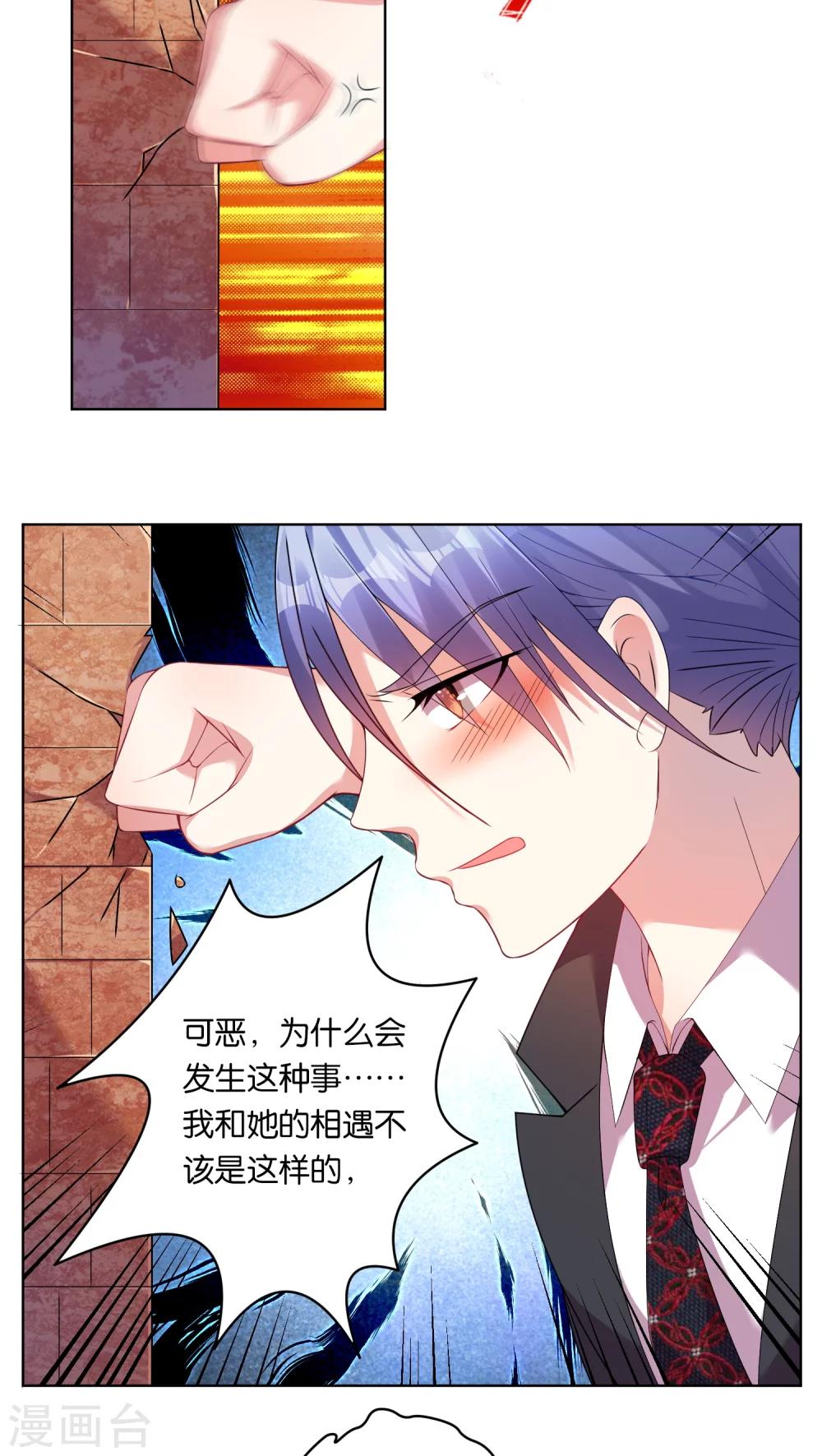 第32话9