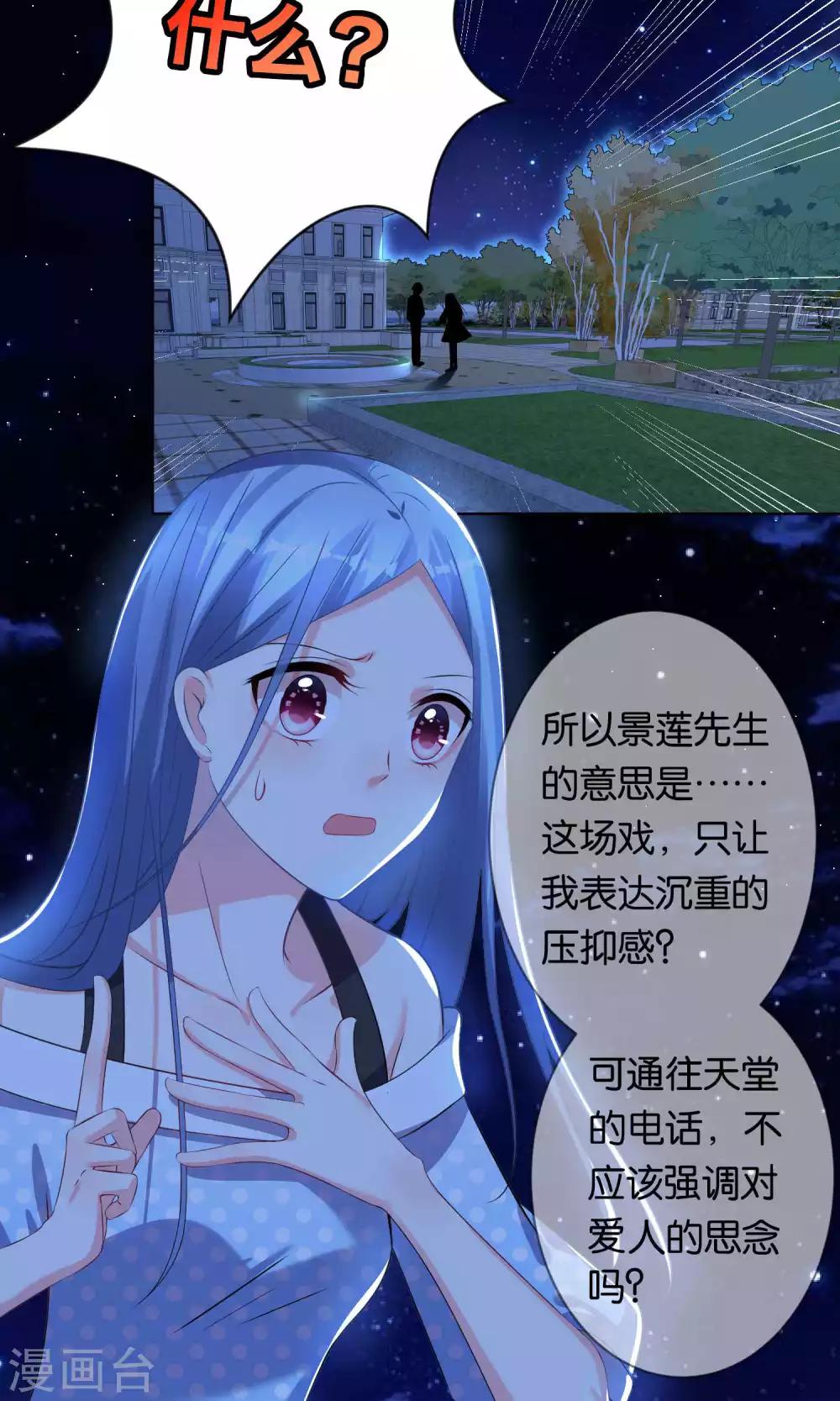 第111话1