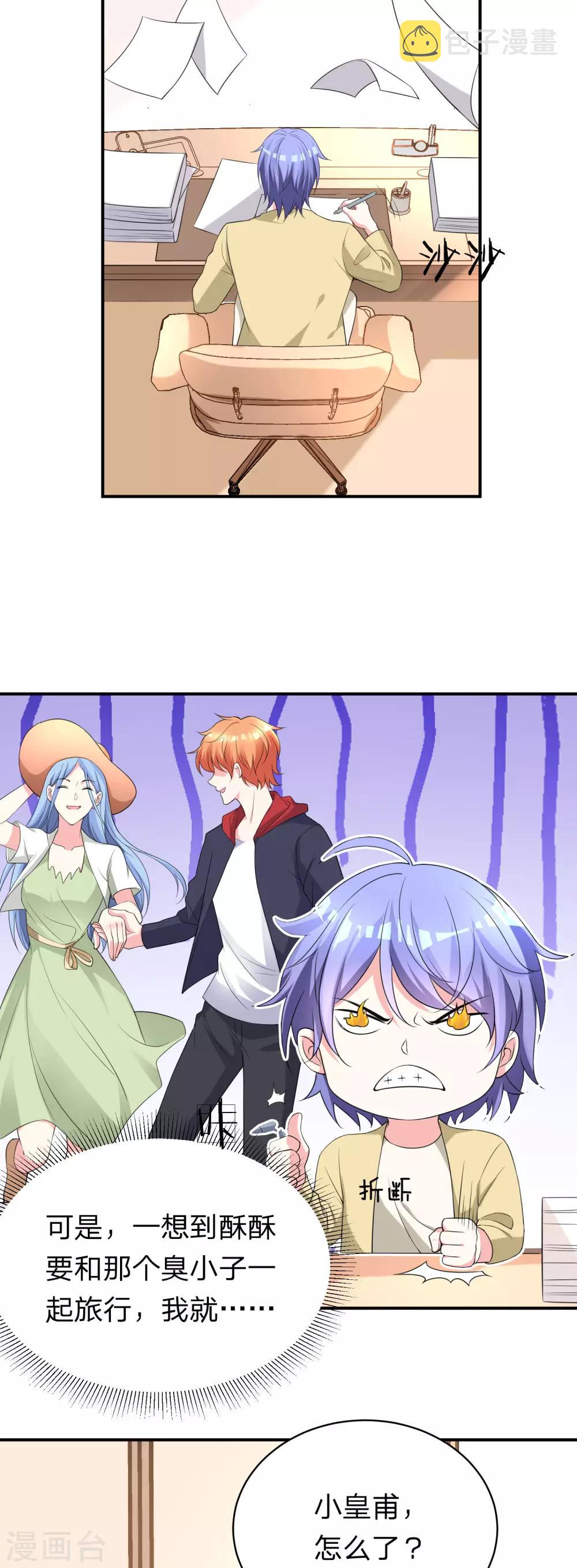 第336话17