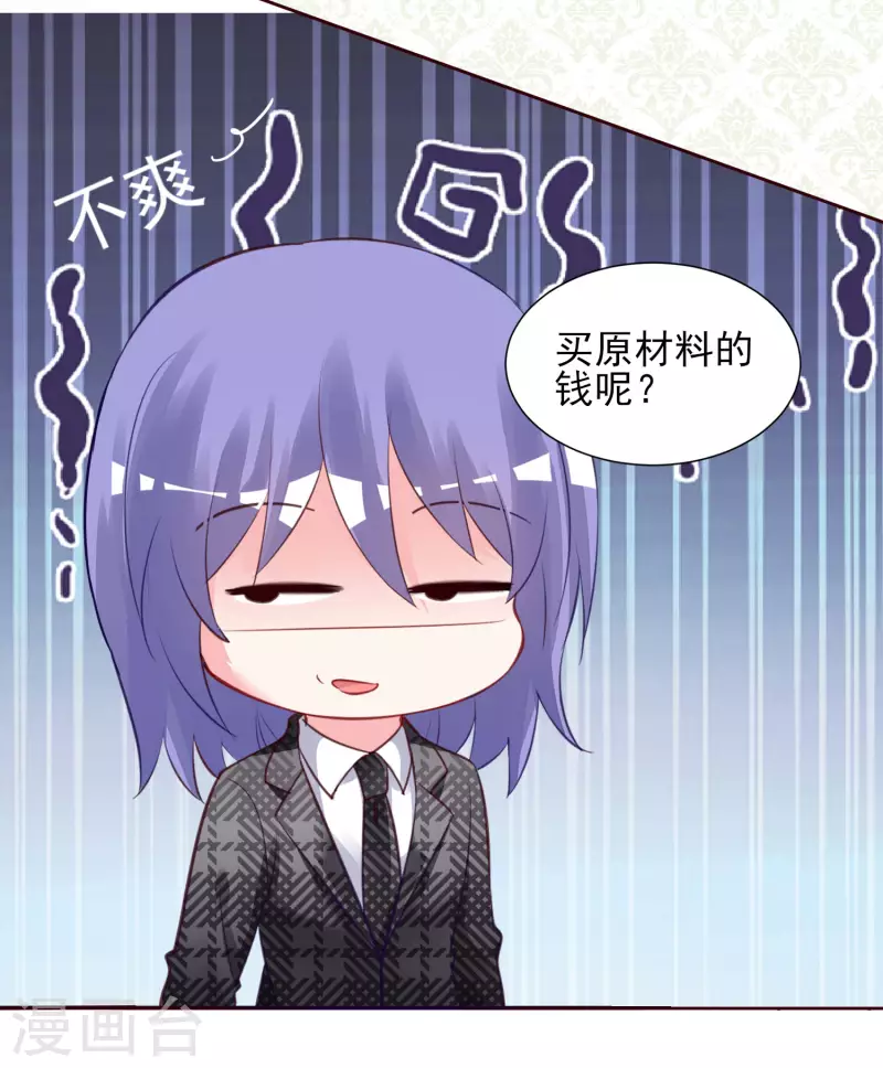 第393话25
