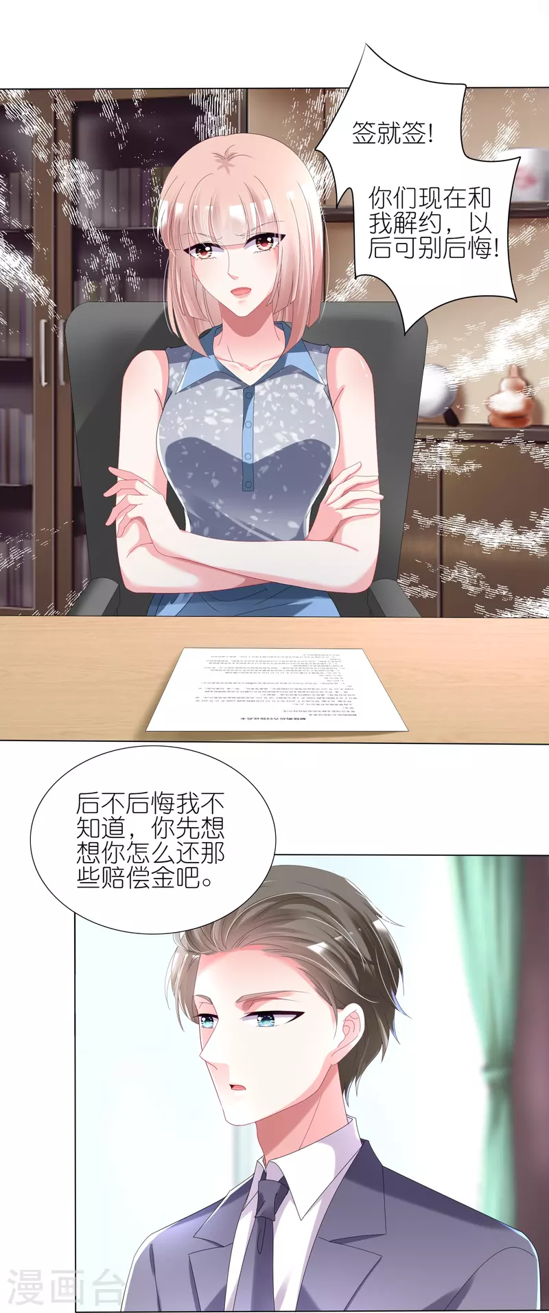 第429话5