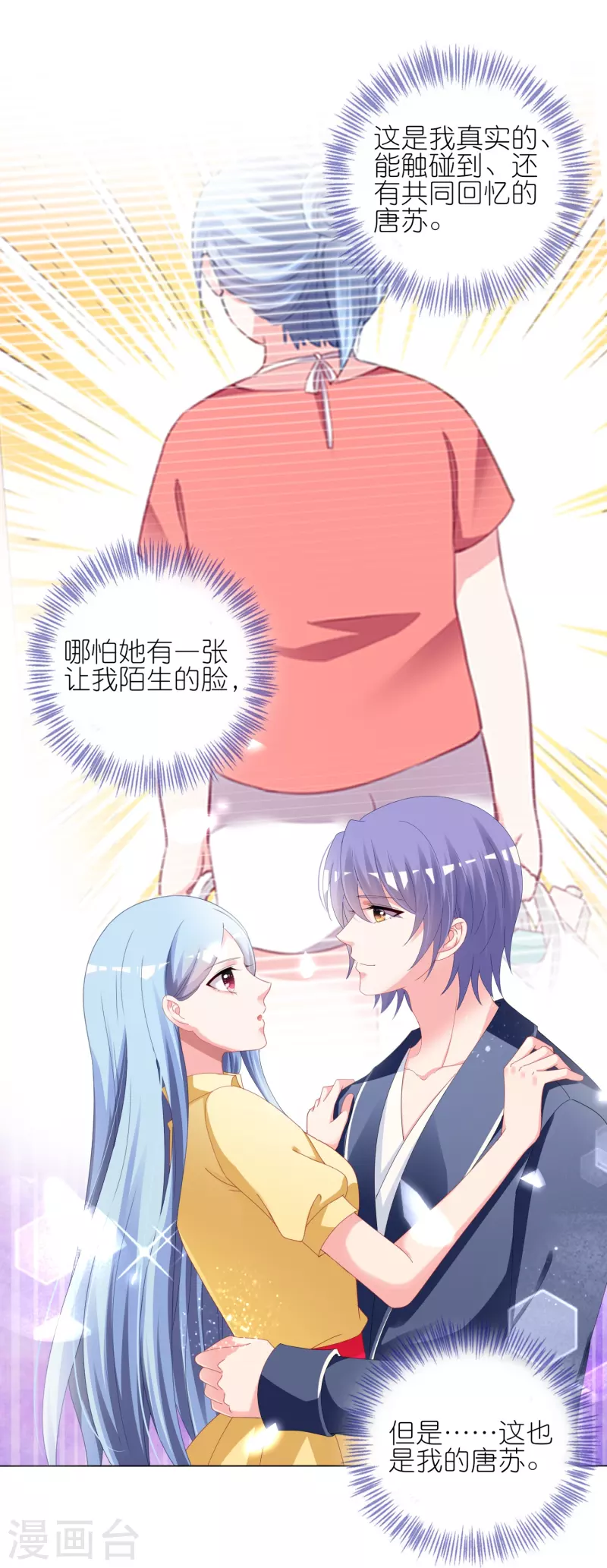 第413话12