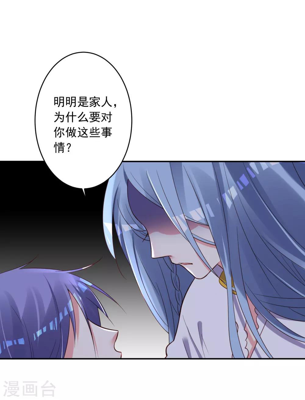 第256话1