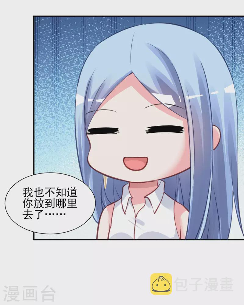第377话15