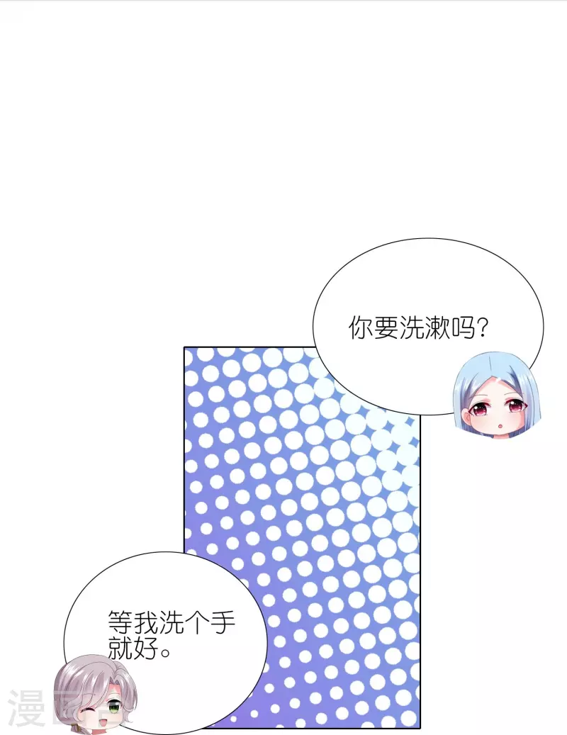 第455话19