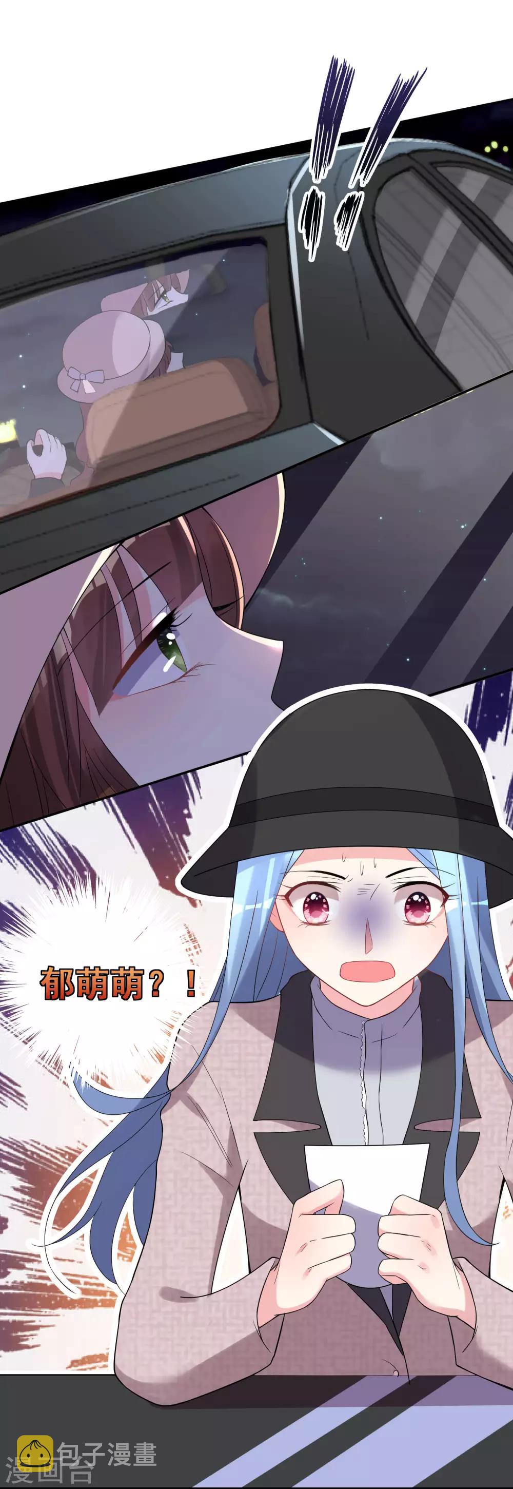 第174话17