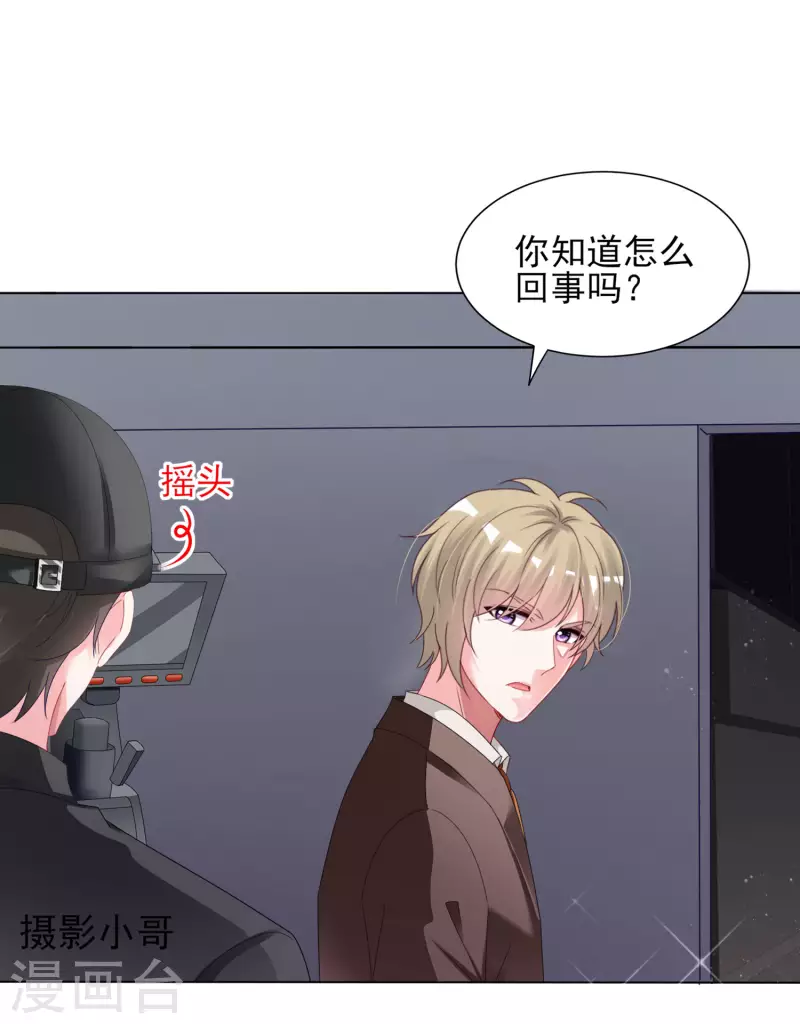 第399话22
