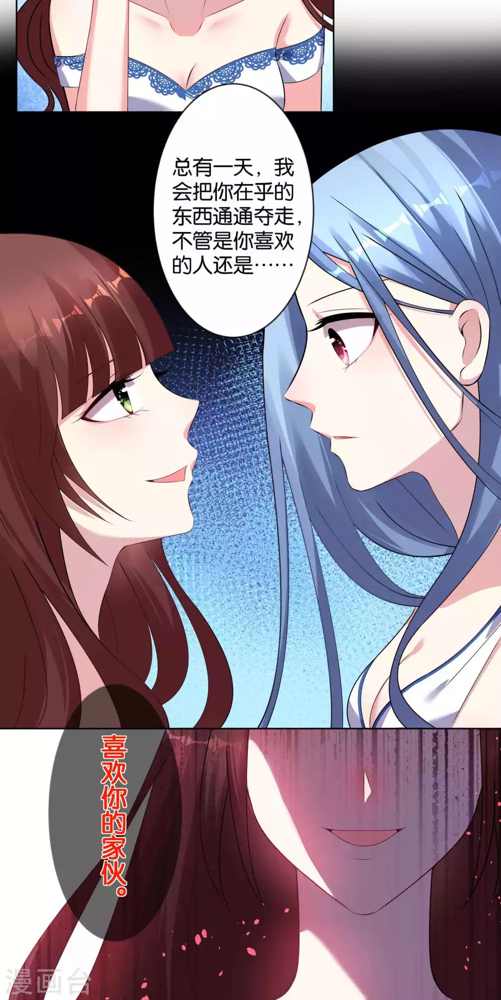 第93话16