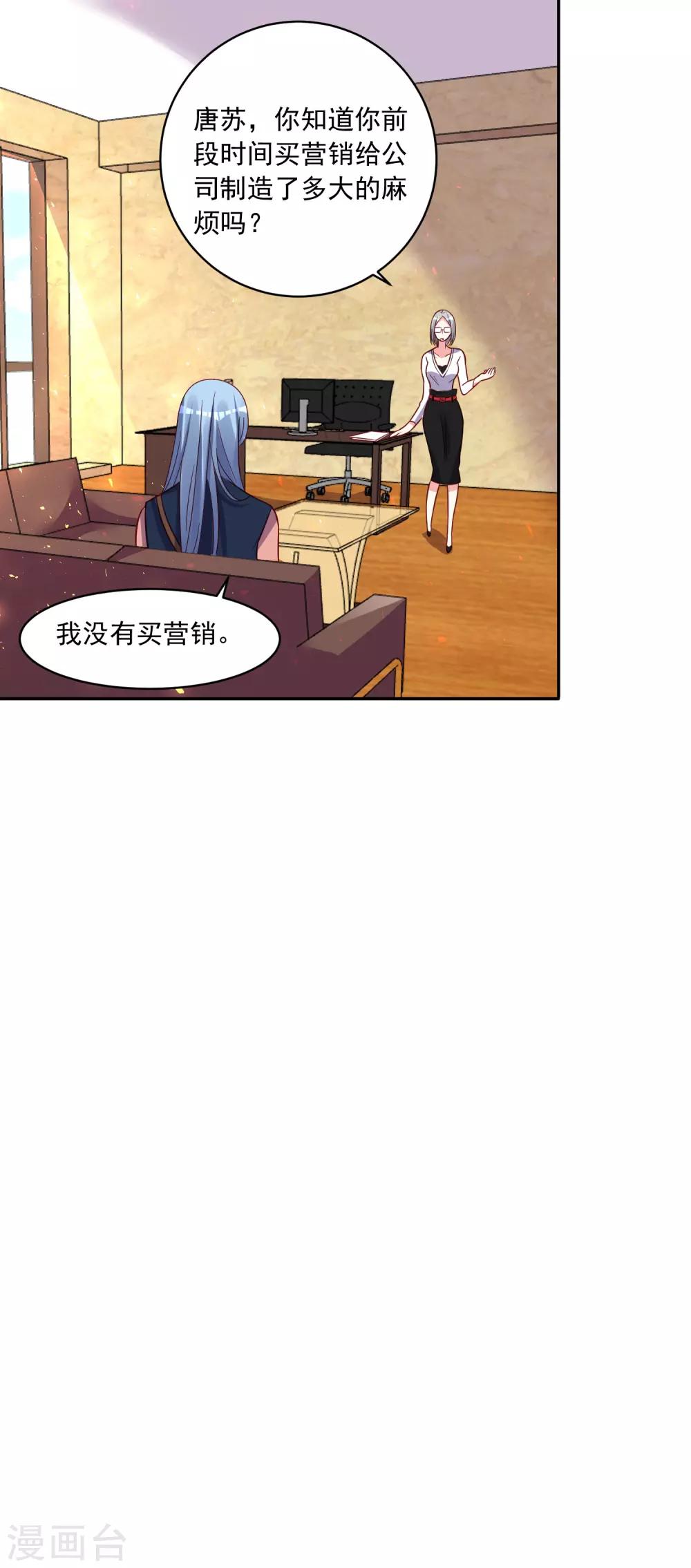 第289话18