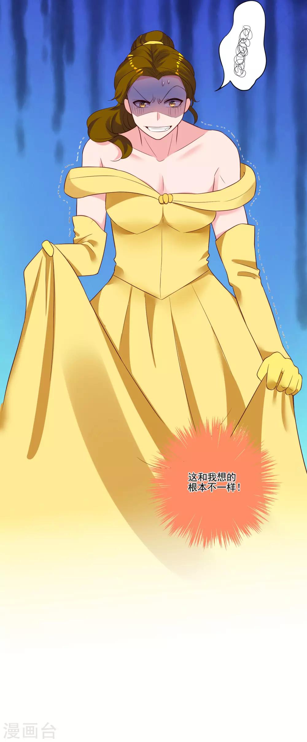 第242话32