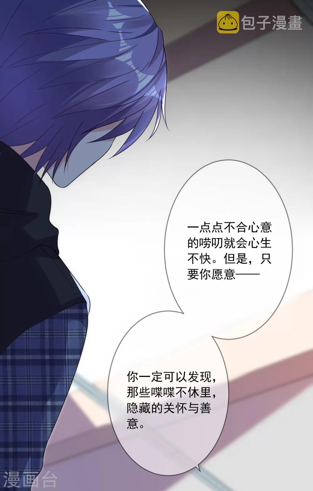 第160话18