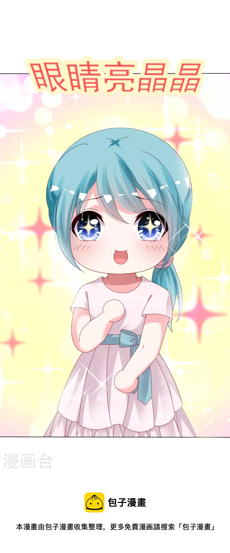 第408话28