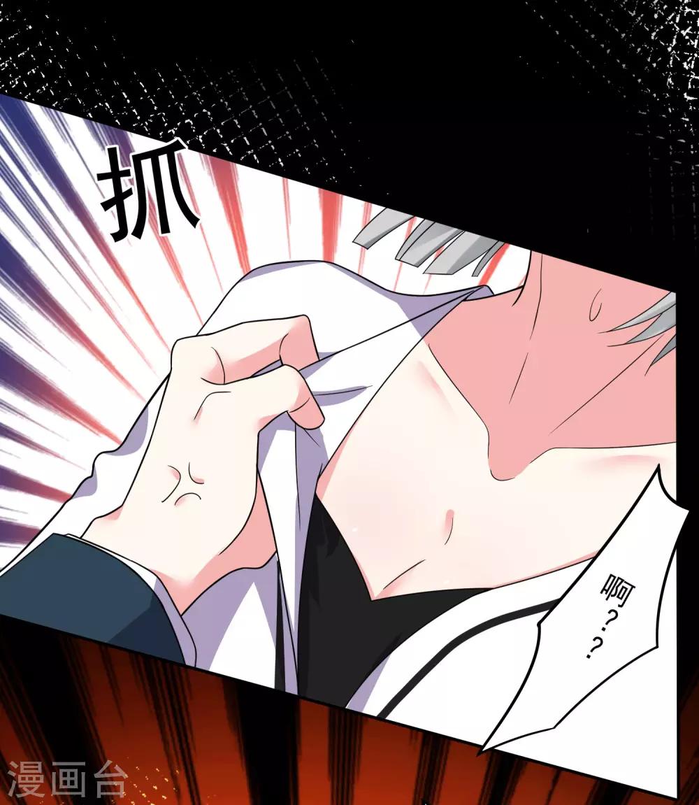 第291话29