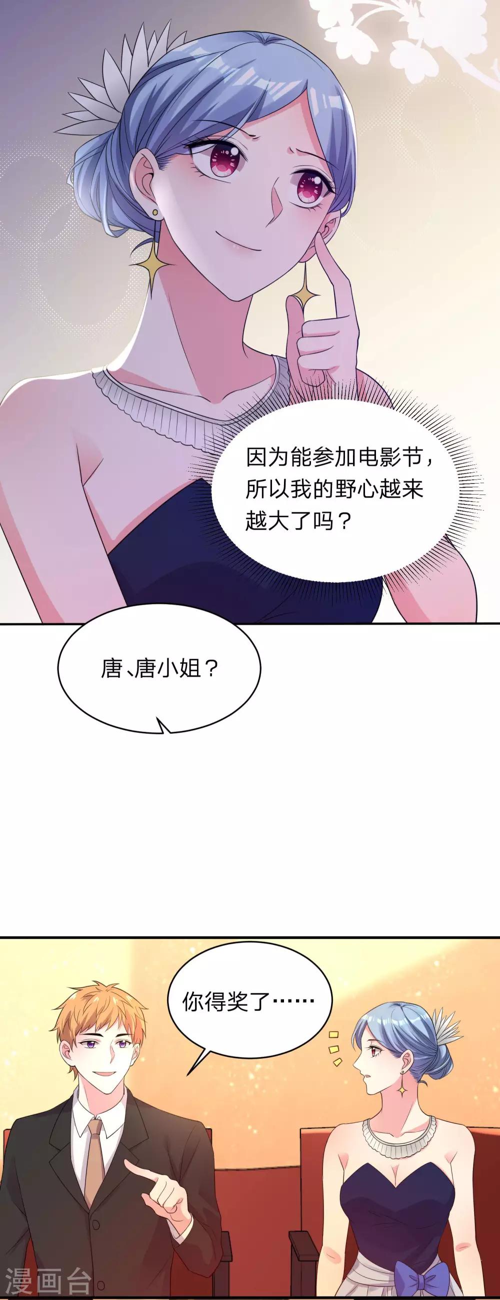 第345话17