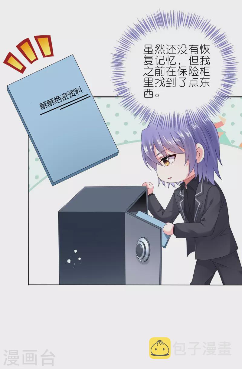 第446话10