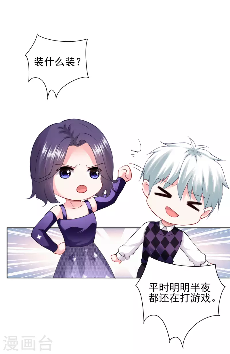 第400话7