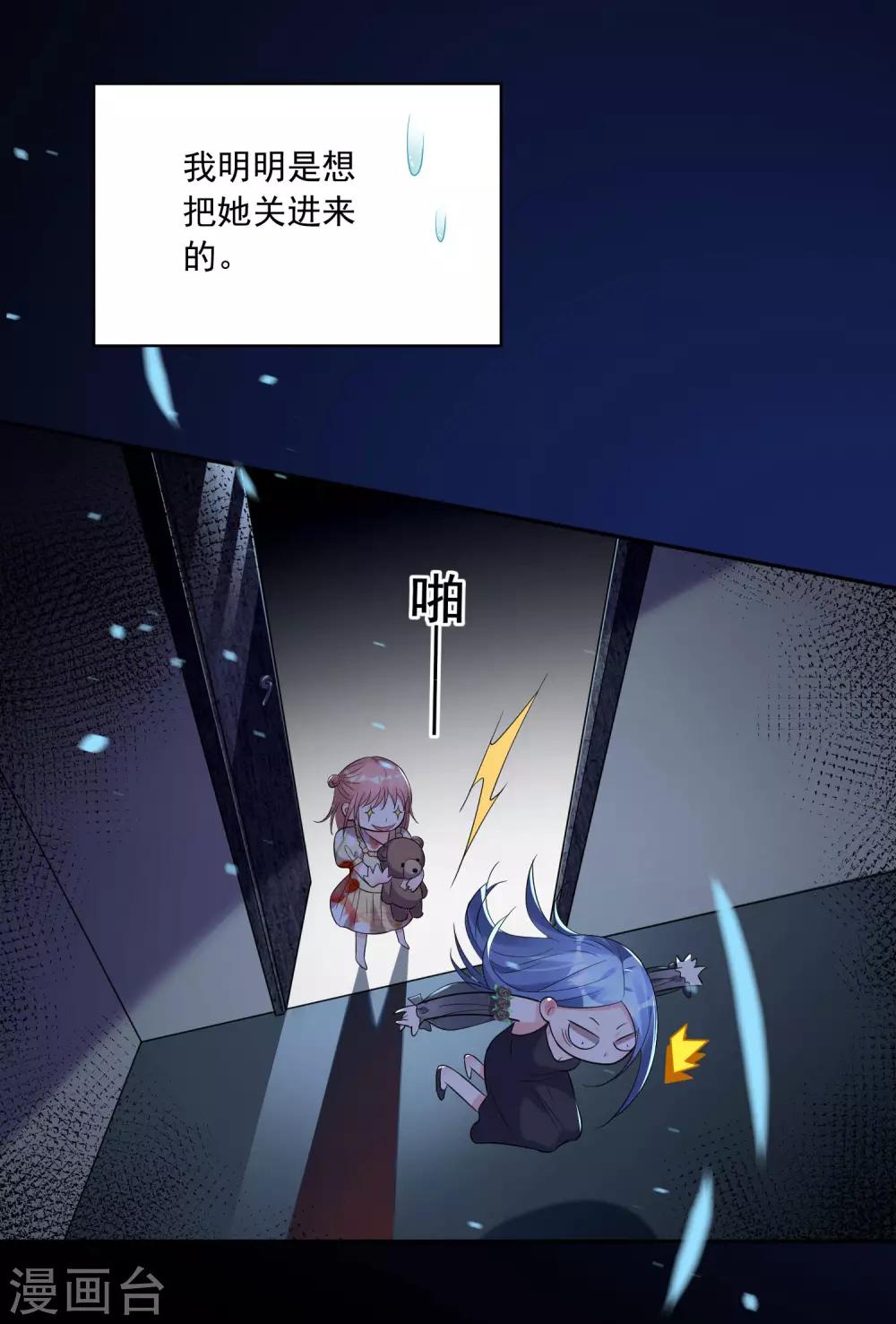 第202话3