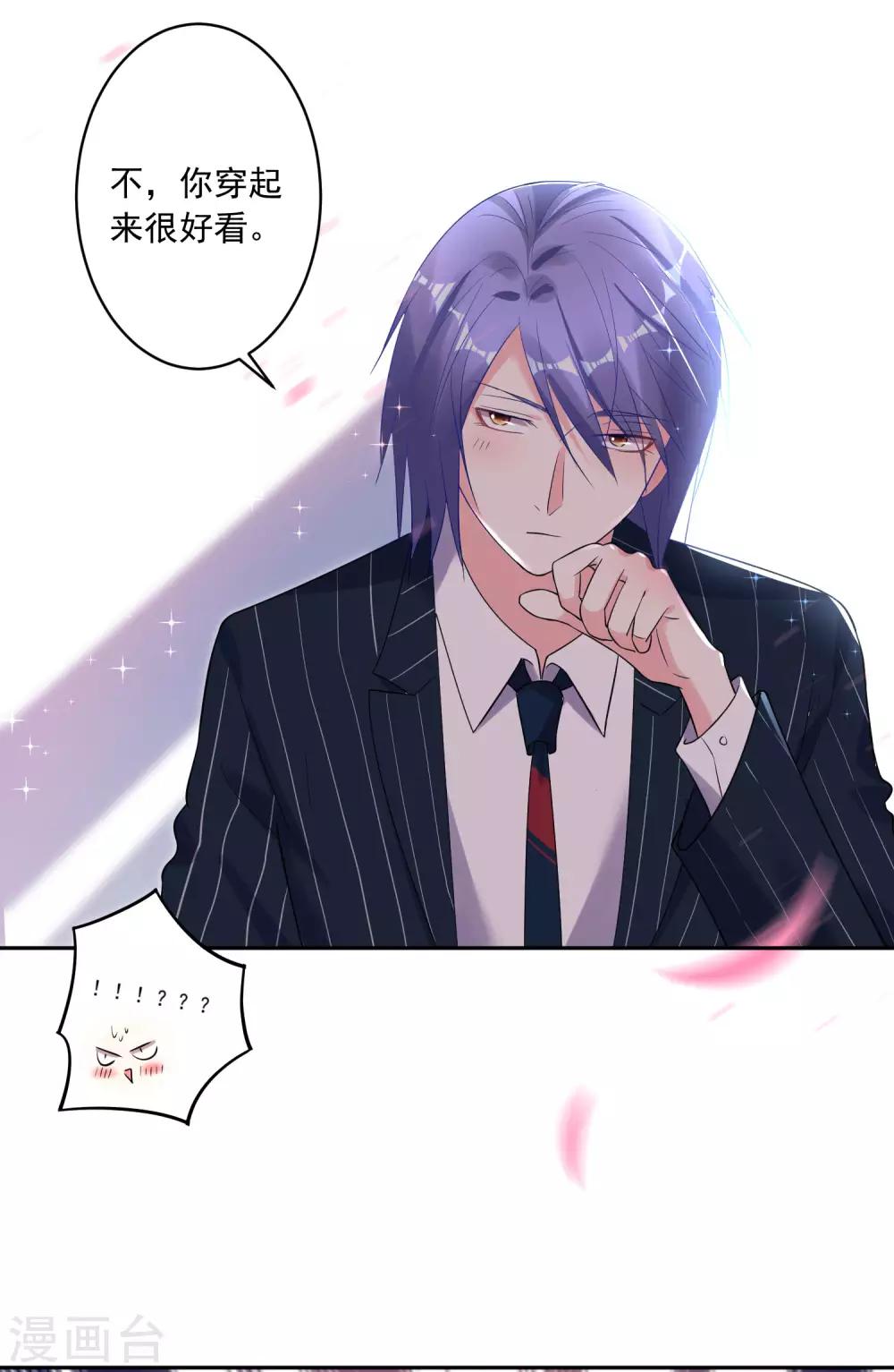 第197话22