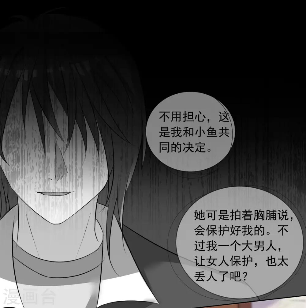 第308话31