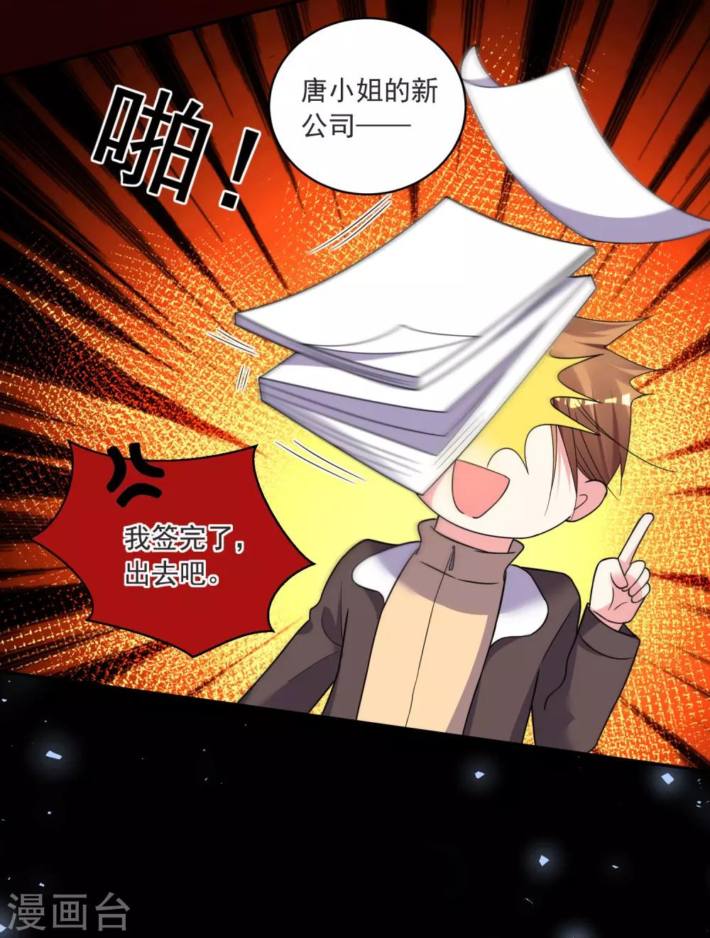 第295话17