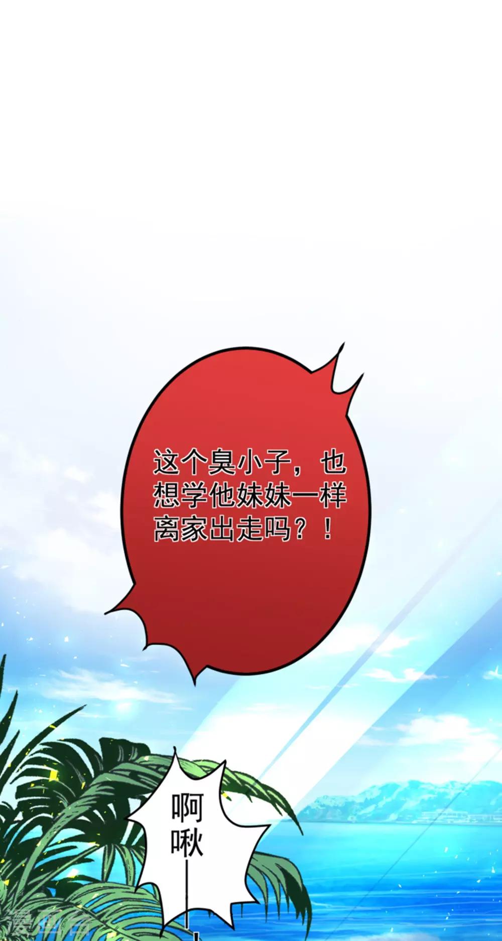 第318话29