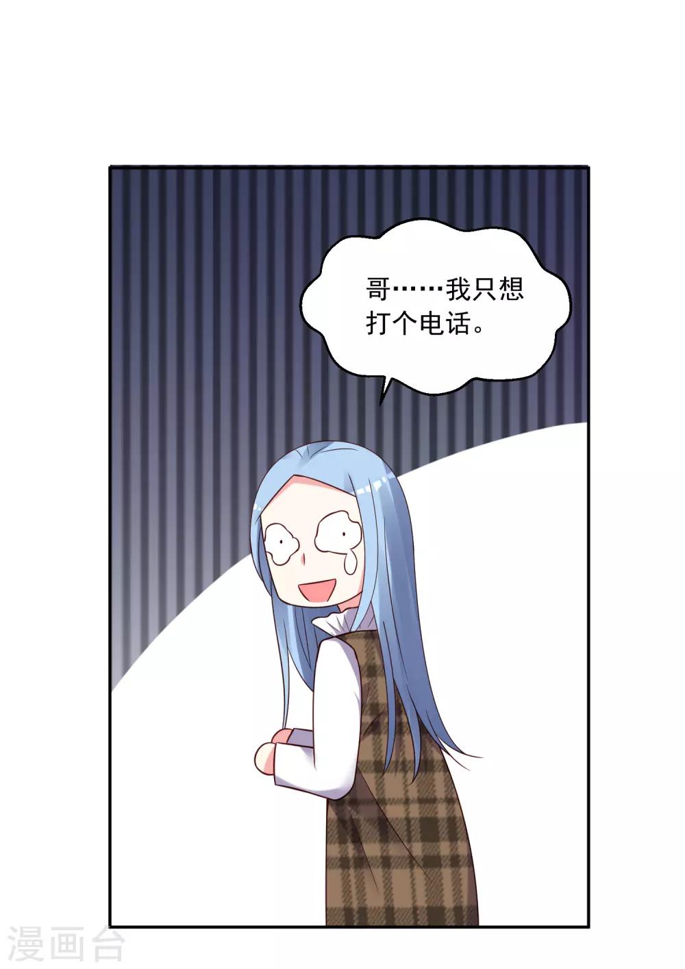 第275话14