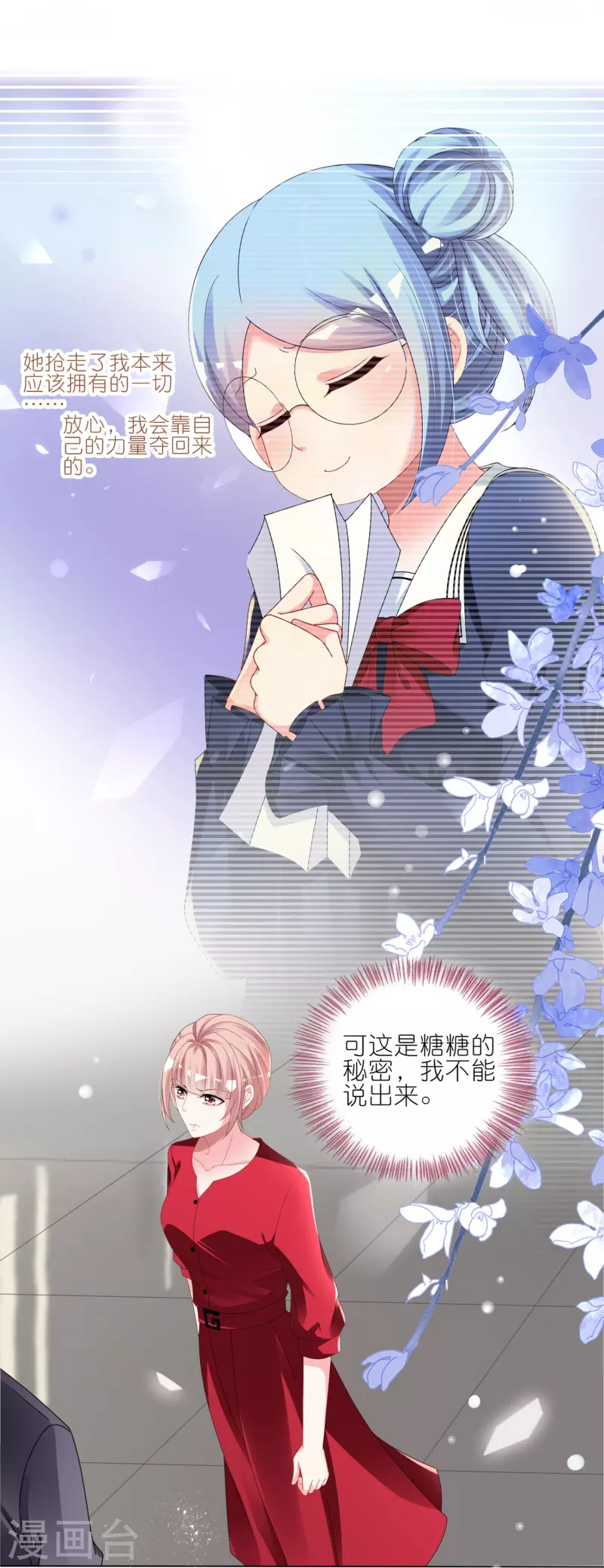 第415话5