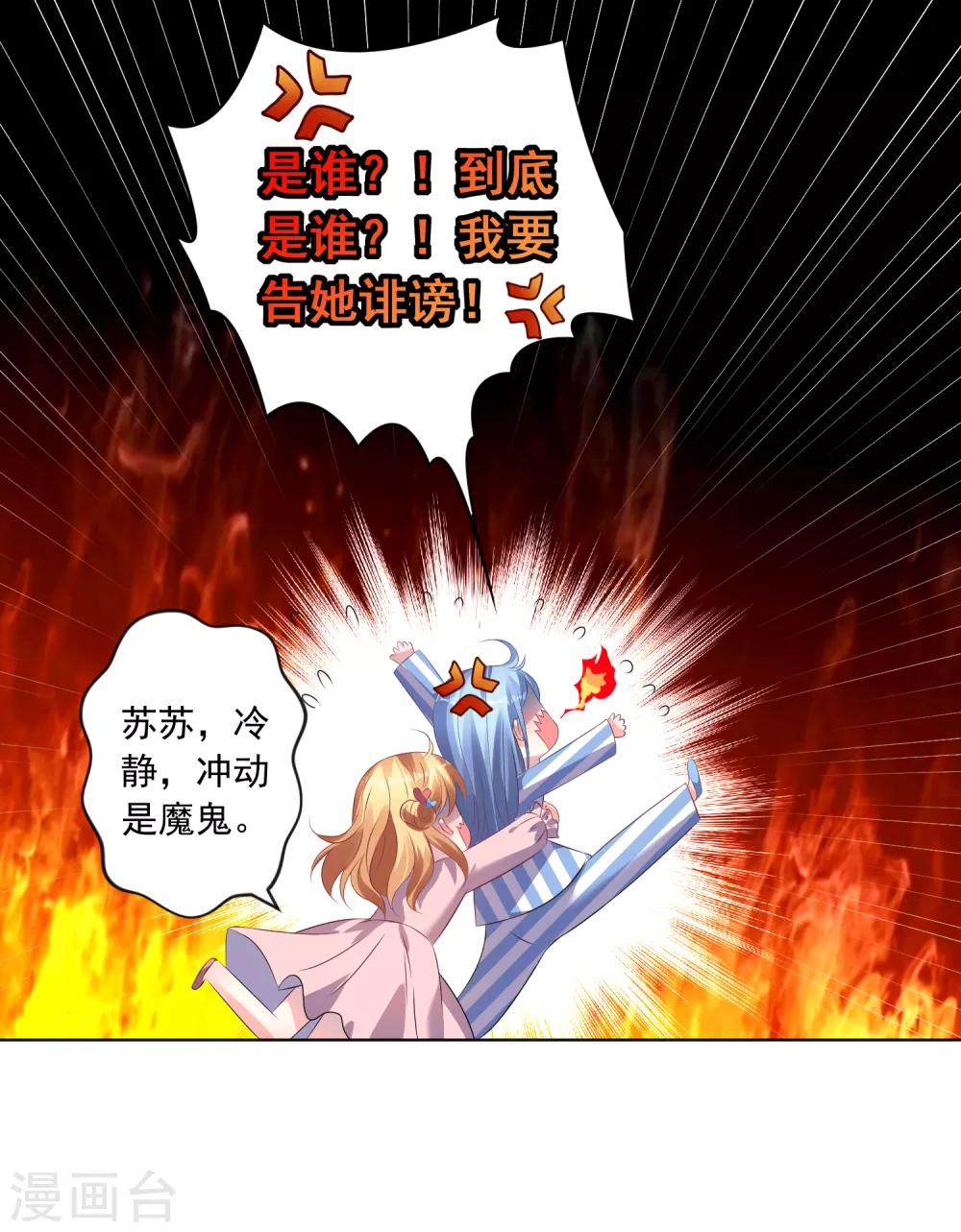 第142话13