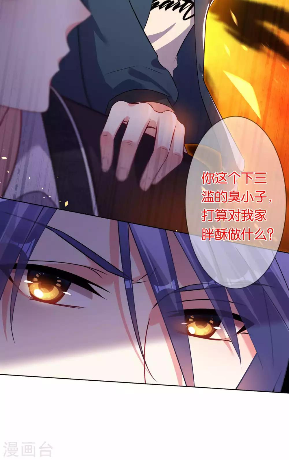 第102话20