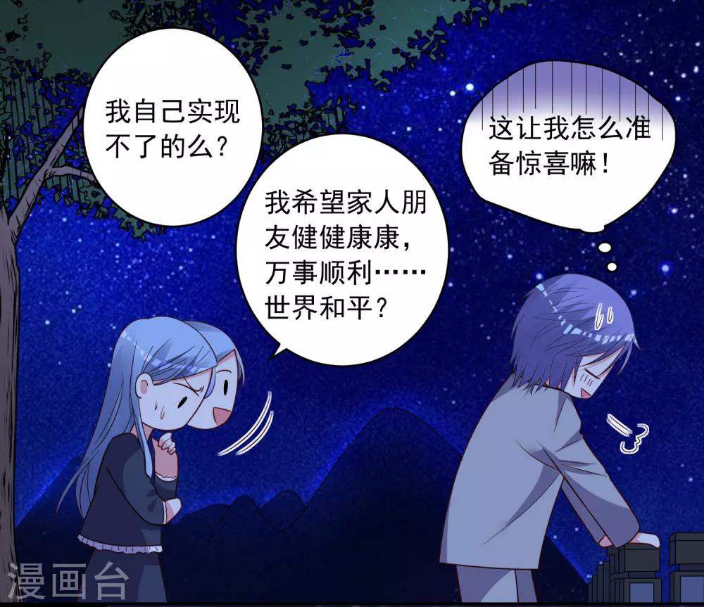 第287话22