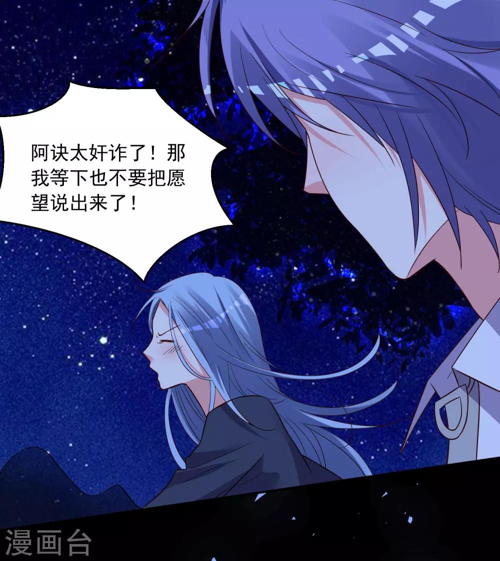 第287话26