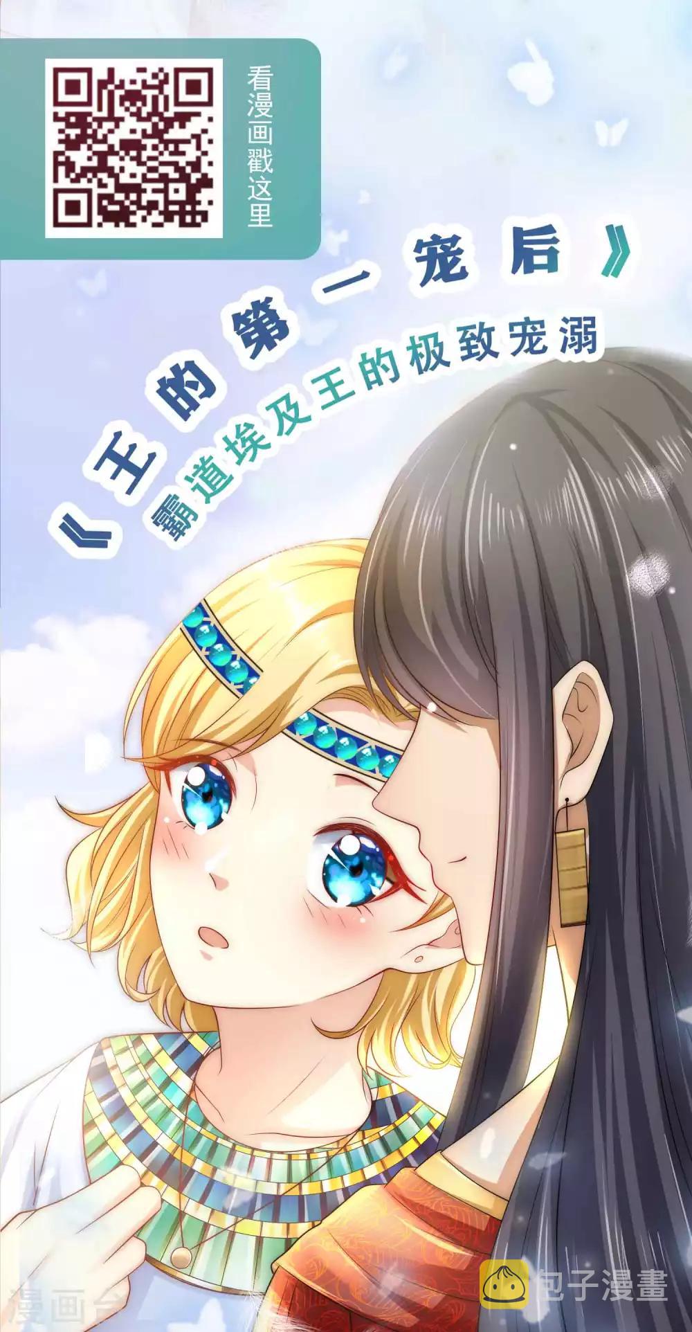 第283话32
