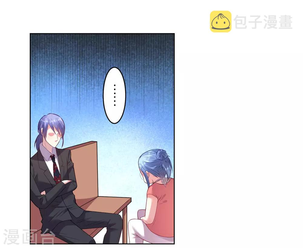 第31话5