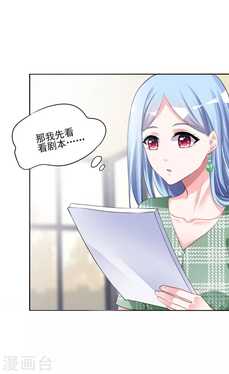 第386话24