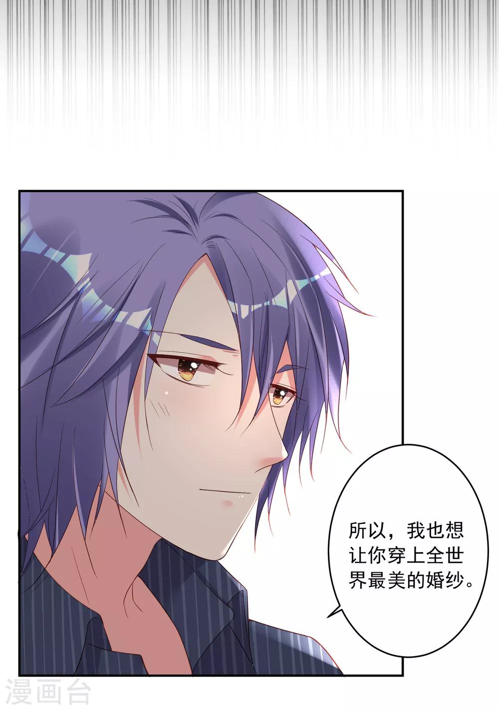 第227话14