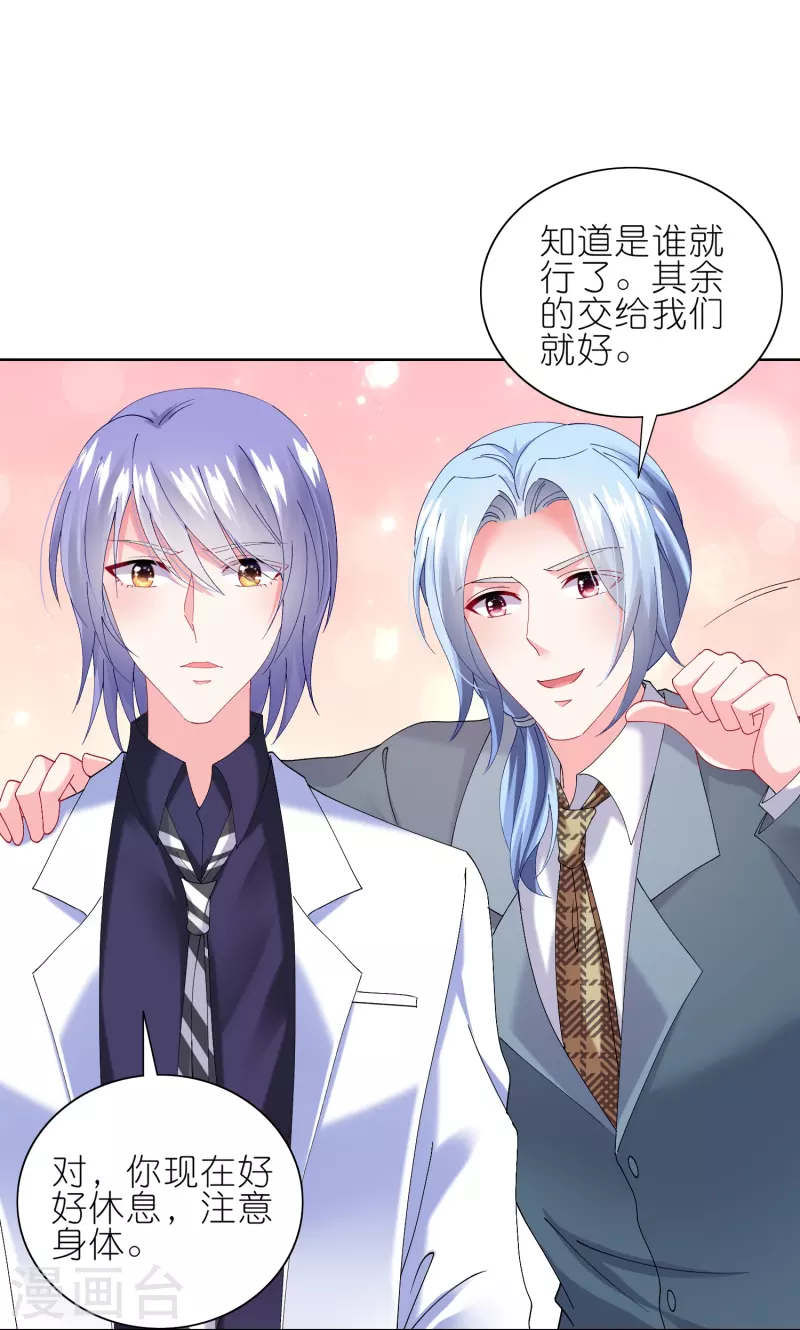 第465话11