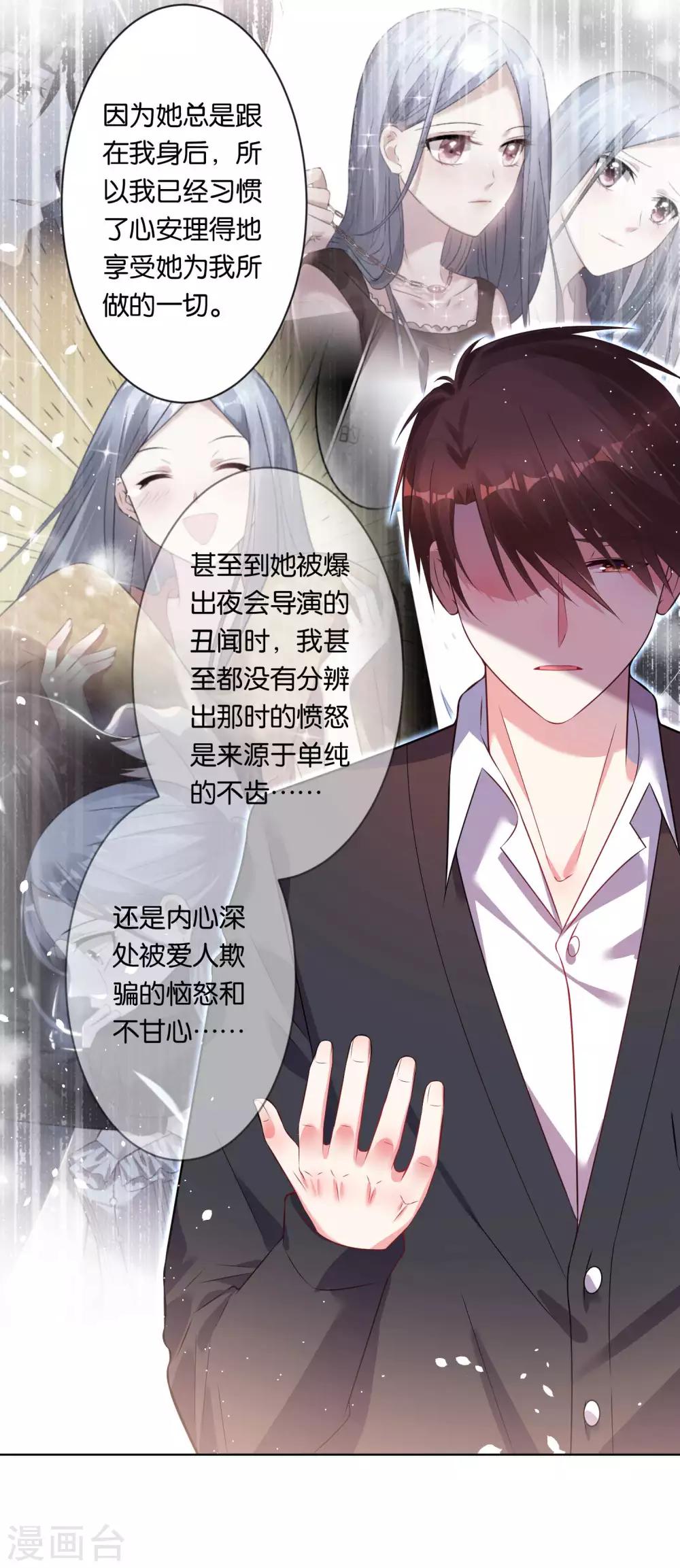 第78话8