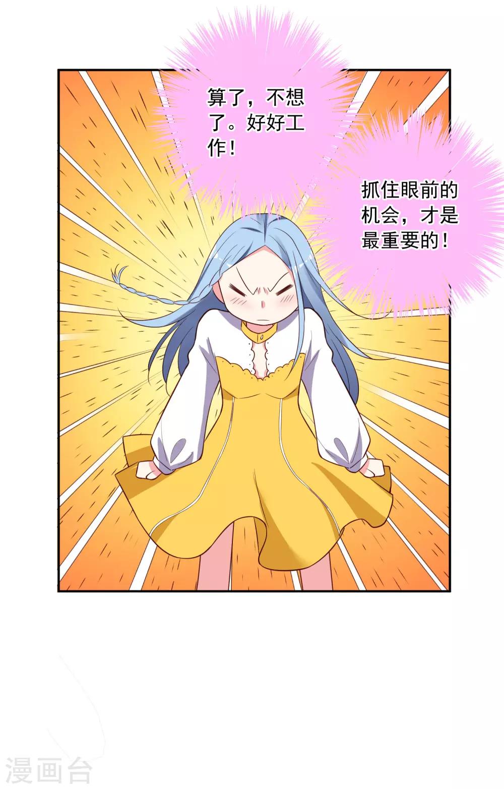 第249话15