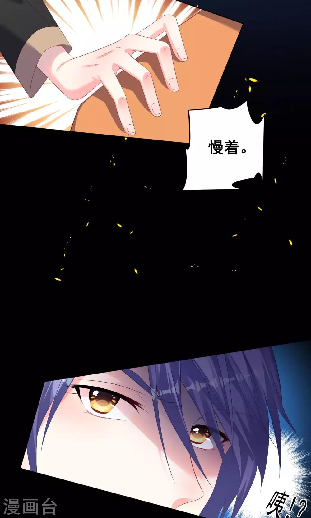 第133话5