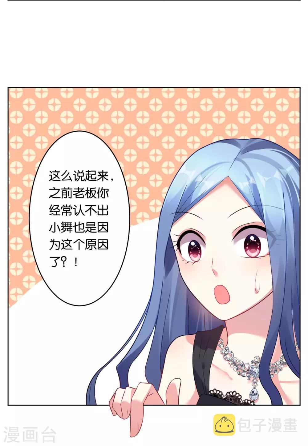 第53话13